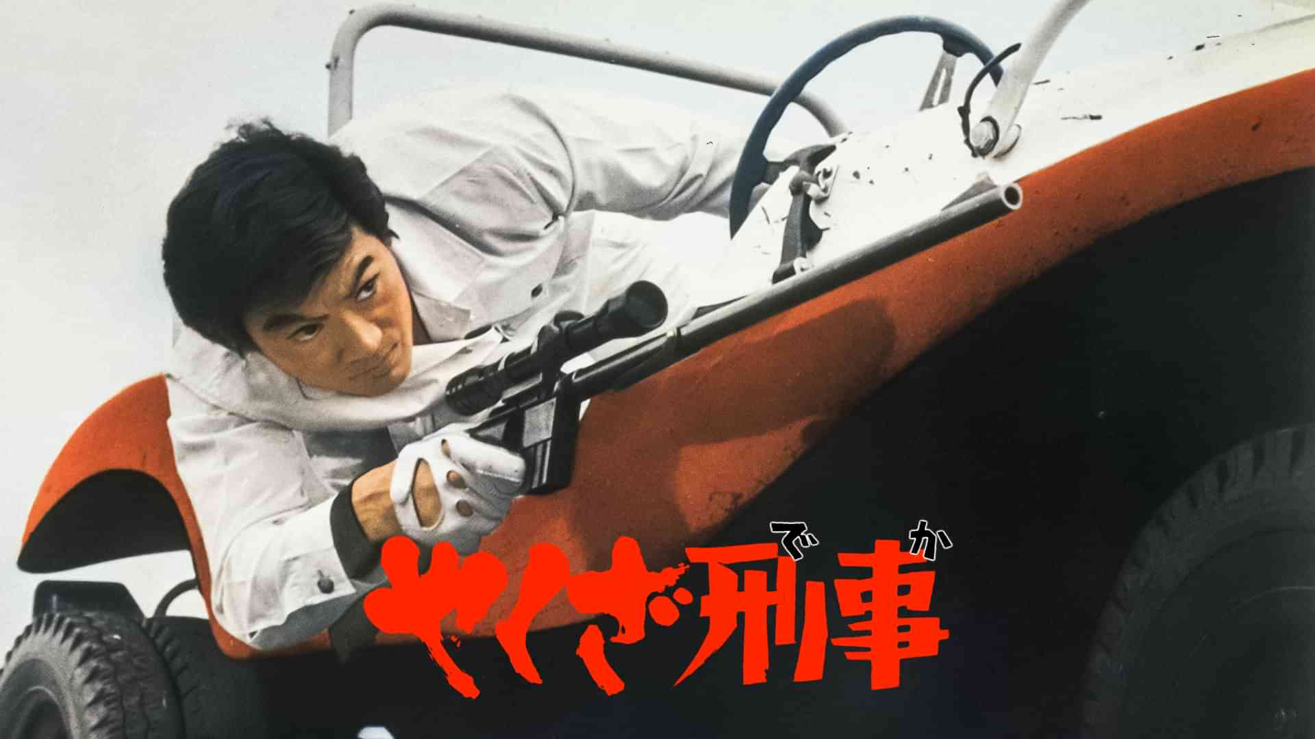 日尾孝司のプロフィール・画像・写真 WEBザテレビジョン