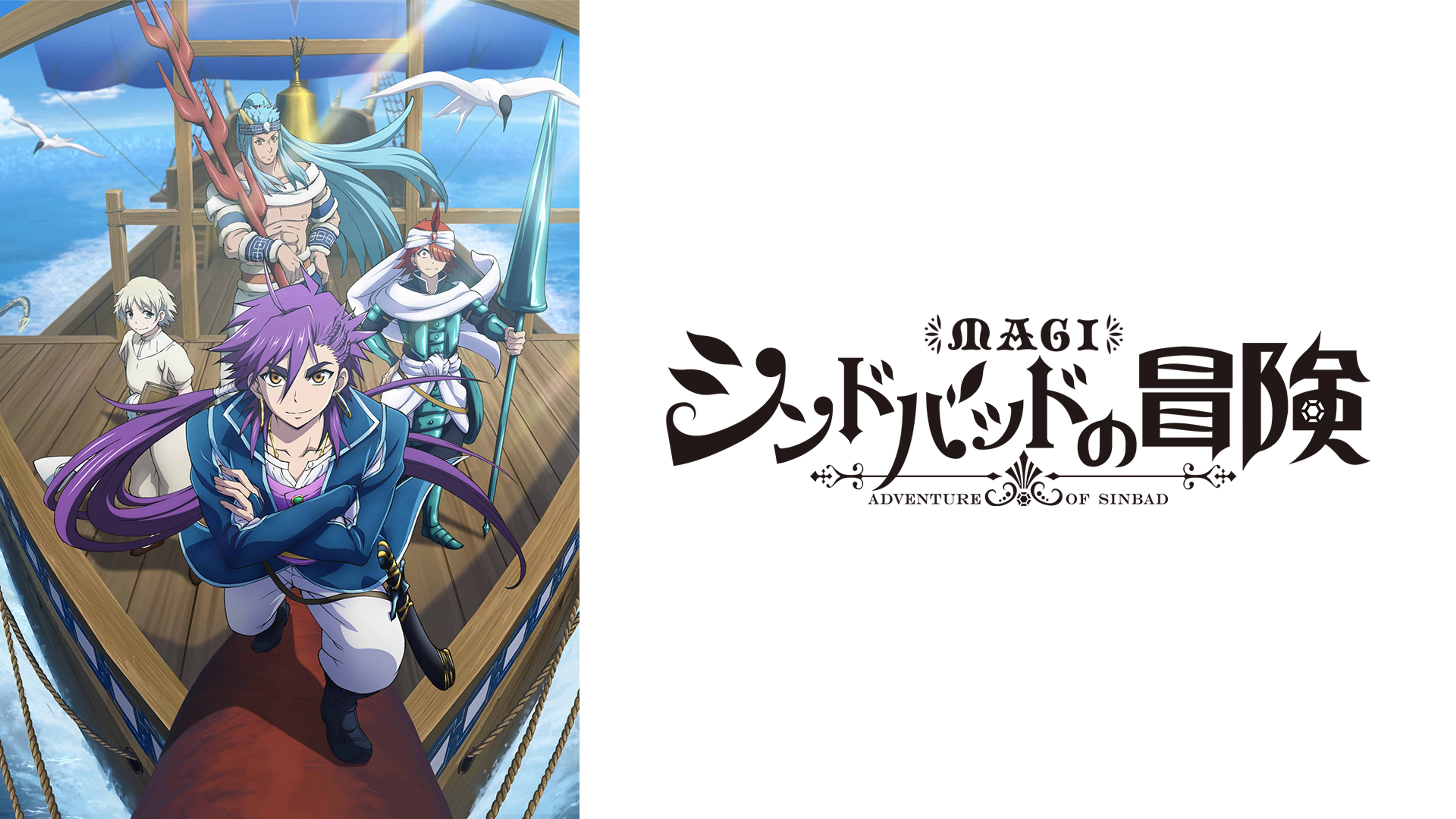 アニメ一覧 アクション バトル ー 動画配信 U Next 31日間無料トライアル