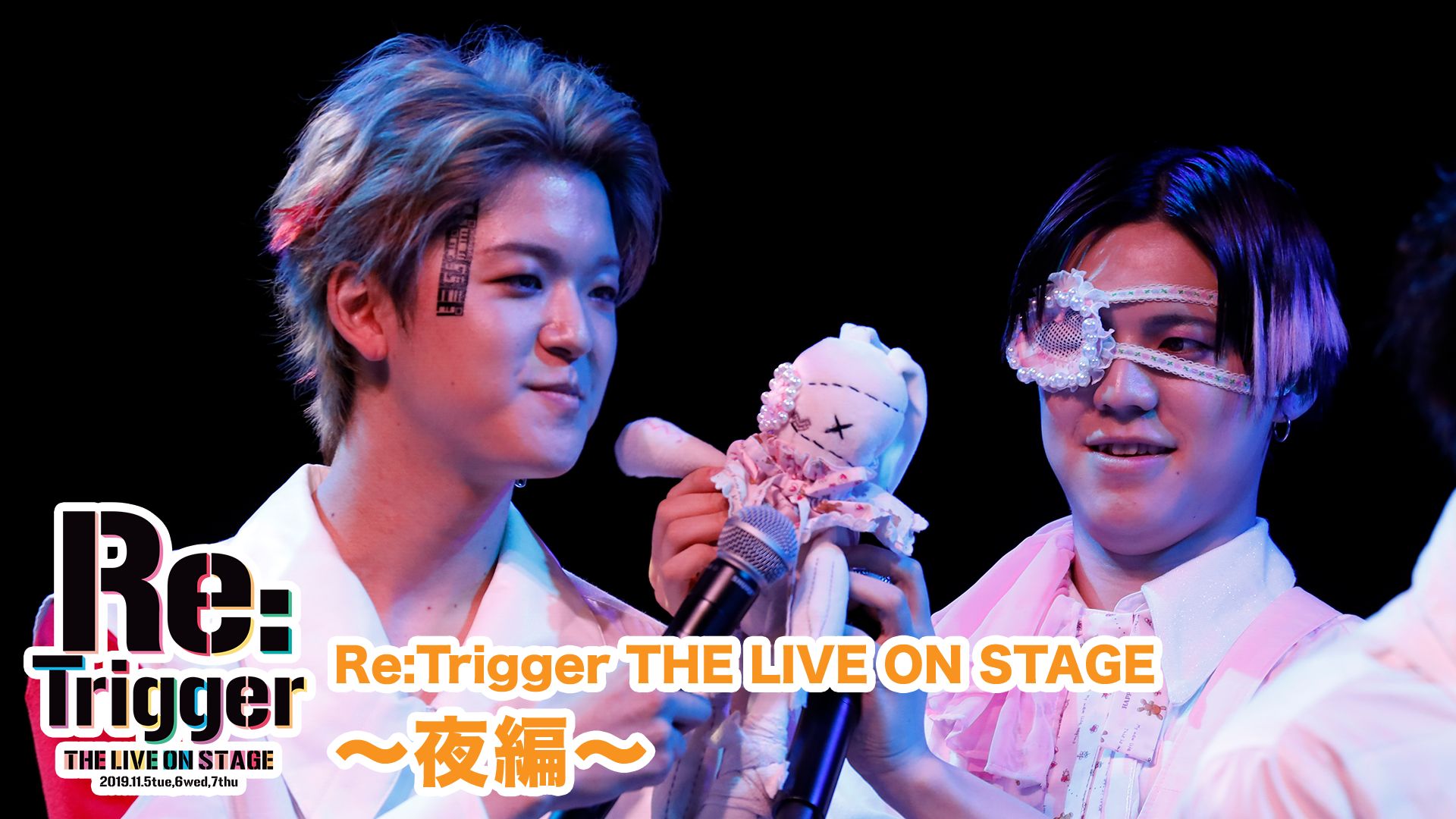 Re:Trigger THE LIVE ON STAGE〜夜編〜