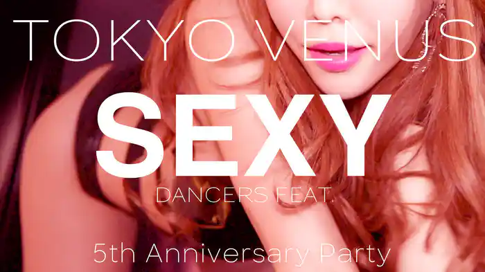 セクシー・ダンサー feat.  TOKYO VENUS 5th Anniversary Party