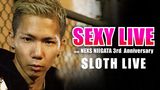  SEXY LIVE feat. NEXS NIIGATA 3rd. Anniversary SLOTH live（セクシー・ダンサー ・シリーズ）