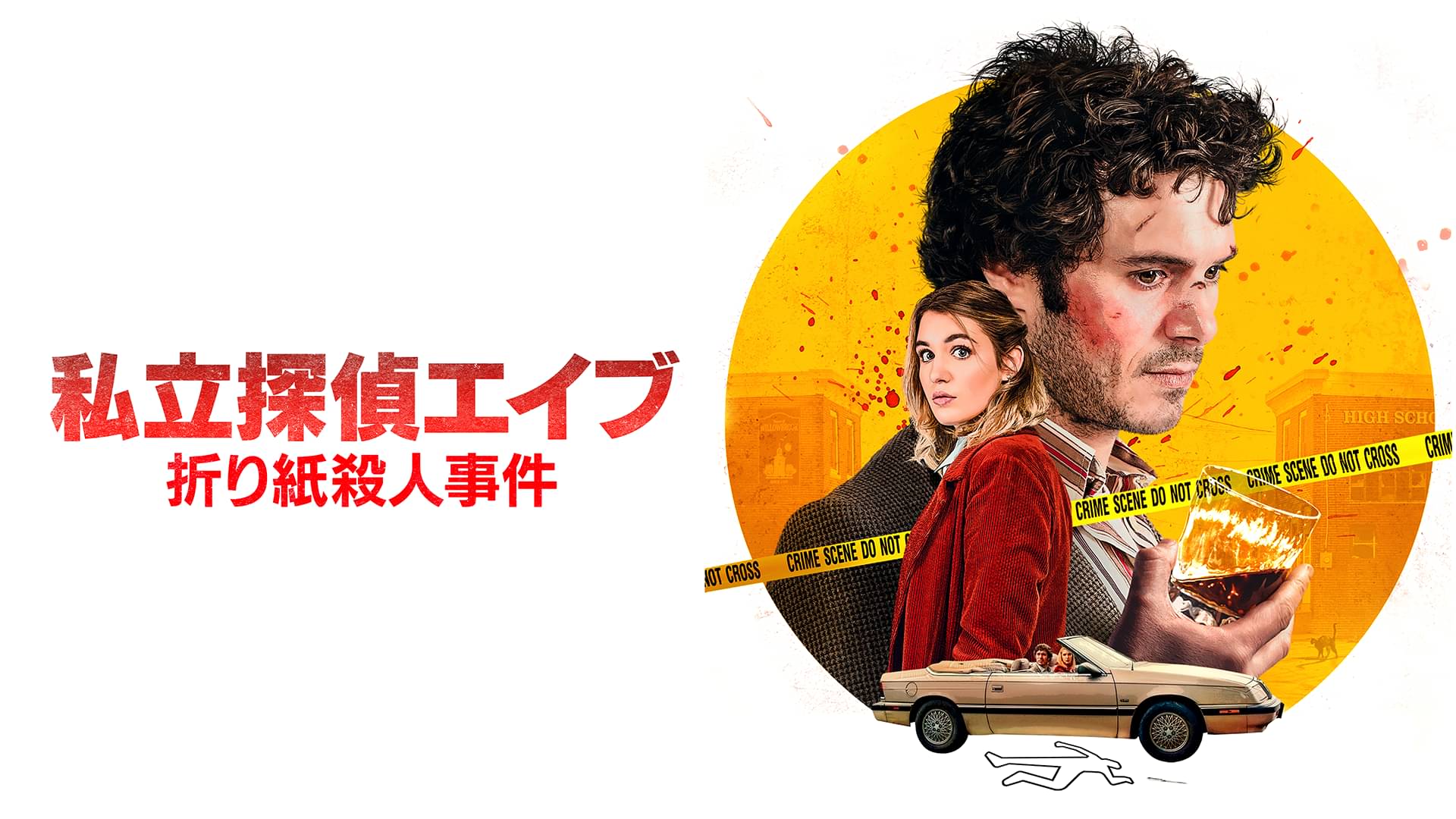 ソフィー ネリッセ