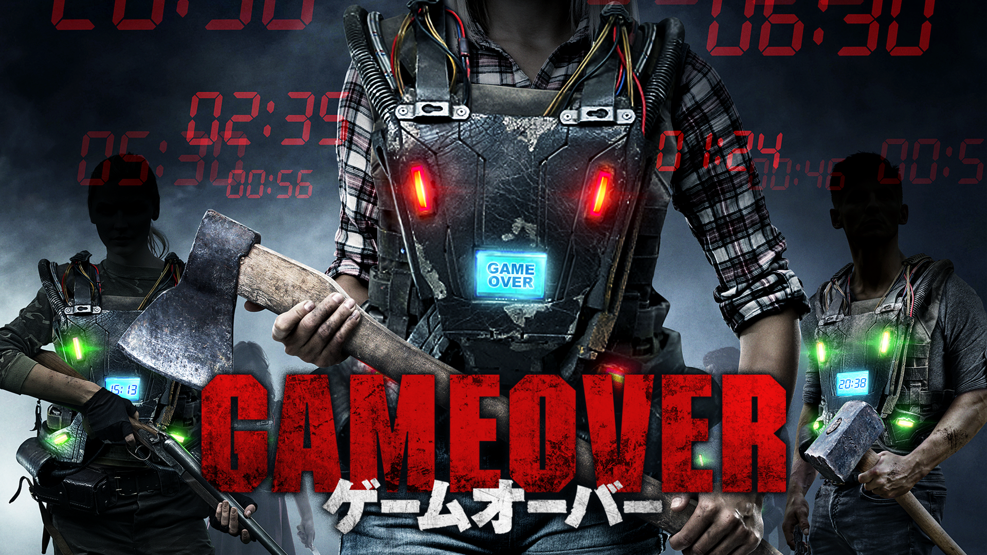 ゲームオーバー - サムネイル