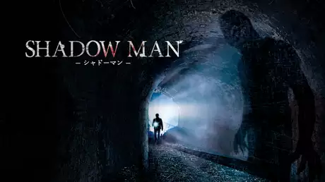 SHADOW MAN ～シャドーマン～