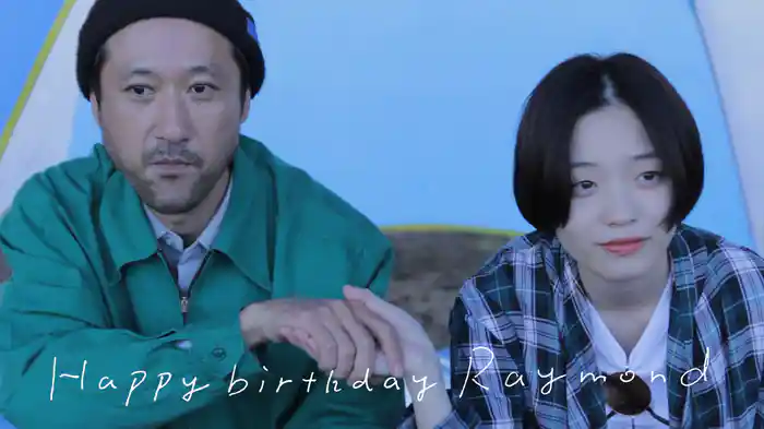 Happybirthday Raymond