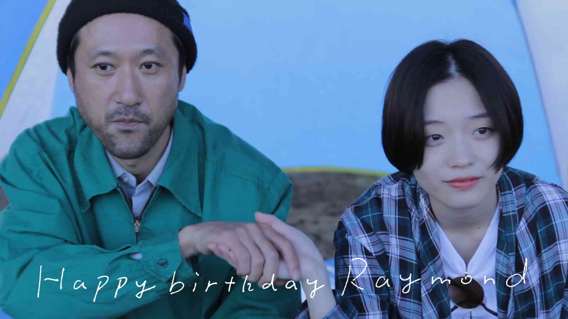 Happybirthday Raymond