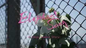 Elephantsong -A Tokyo Couple Story-