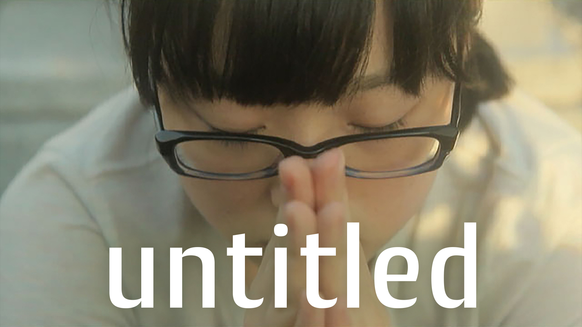 untitled - サムネイル