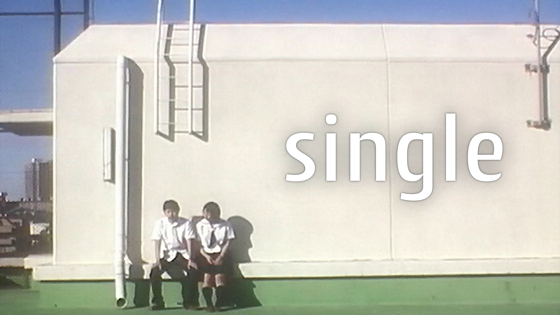 single - サムネイル