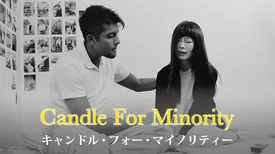 Candle for Minority