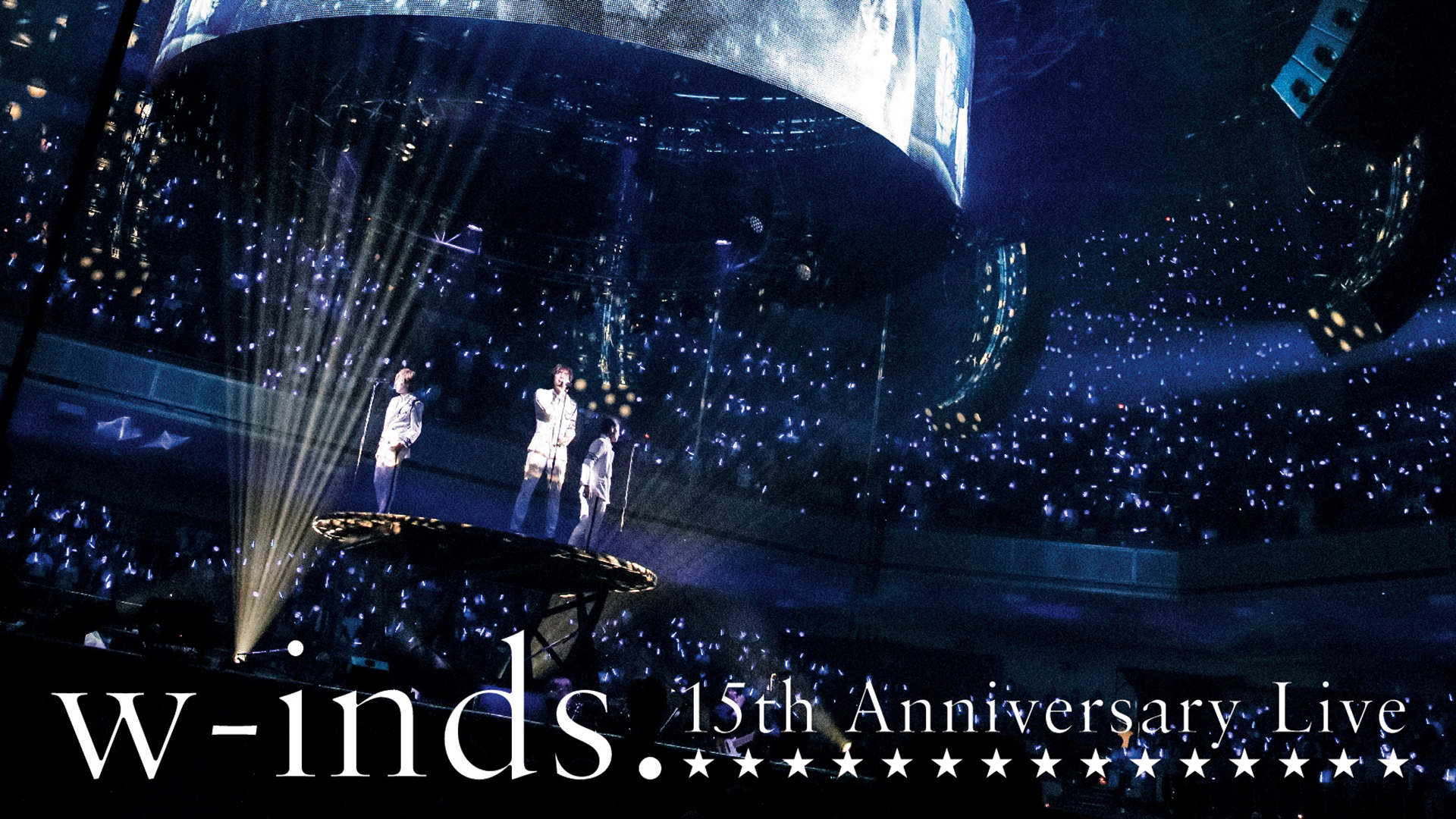 w-inds.15th Anniversary Live(音楽・アイドル / 2016) - 動画配信 | U