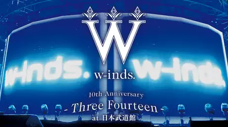 w-inds. 10th Anniversary ~Three Fourteen~ at 日本武道館