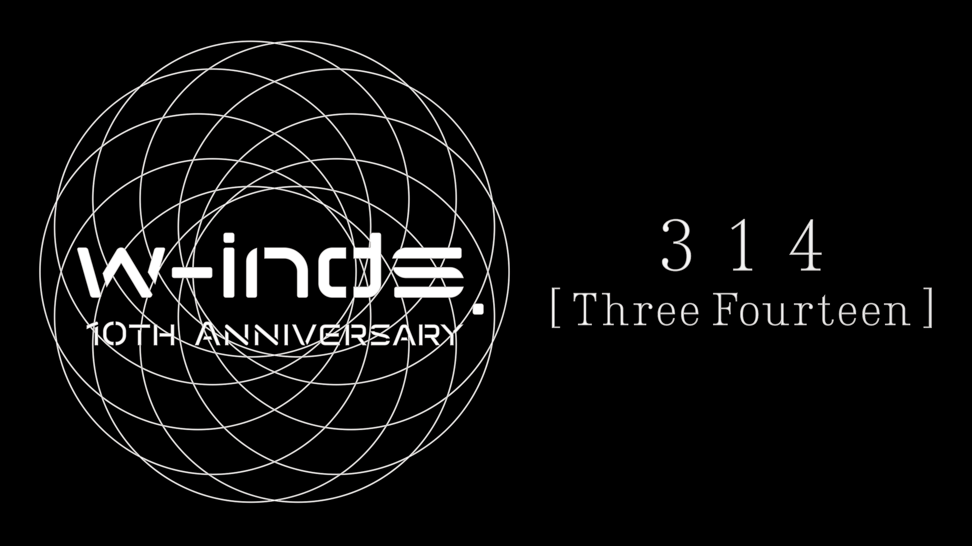 w-inds. 10th Anniversary 314(音楽・アイドル / 2011) - 動画配信 | U