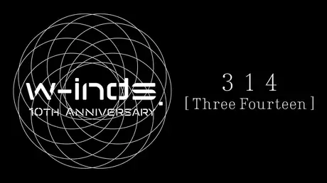 w-inds. 10th Anniversary 314