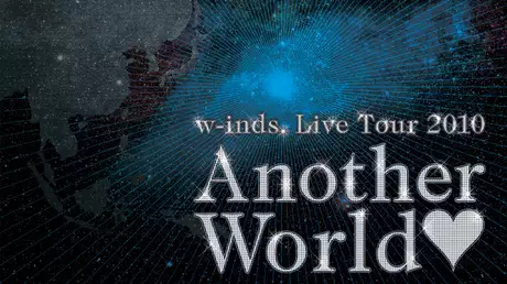 w-inds.Live Tour 2010 “Another World"