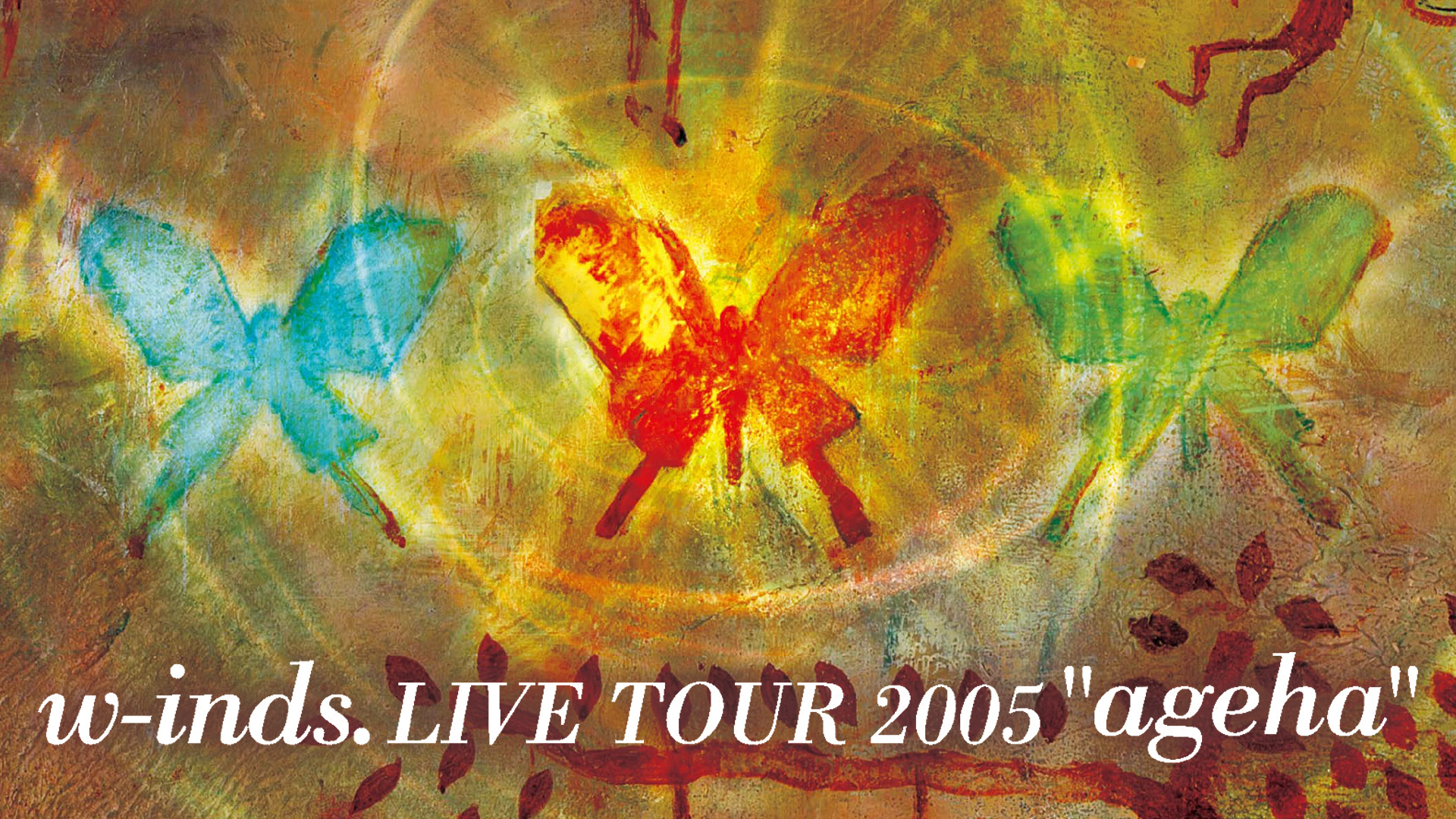 w-inds.Live Tour2005“ageha