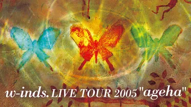 w-inds.Live Tour2005“ageha"
