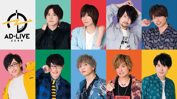 AD-LIVE ZERO