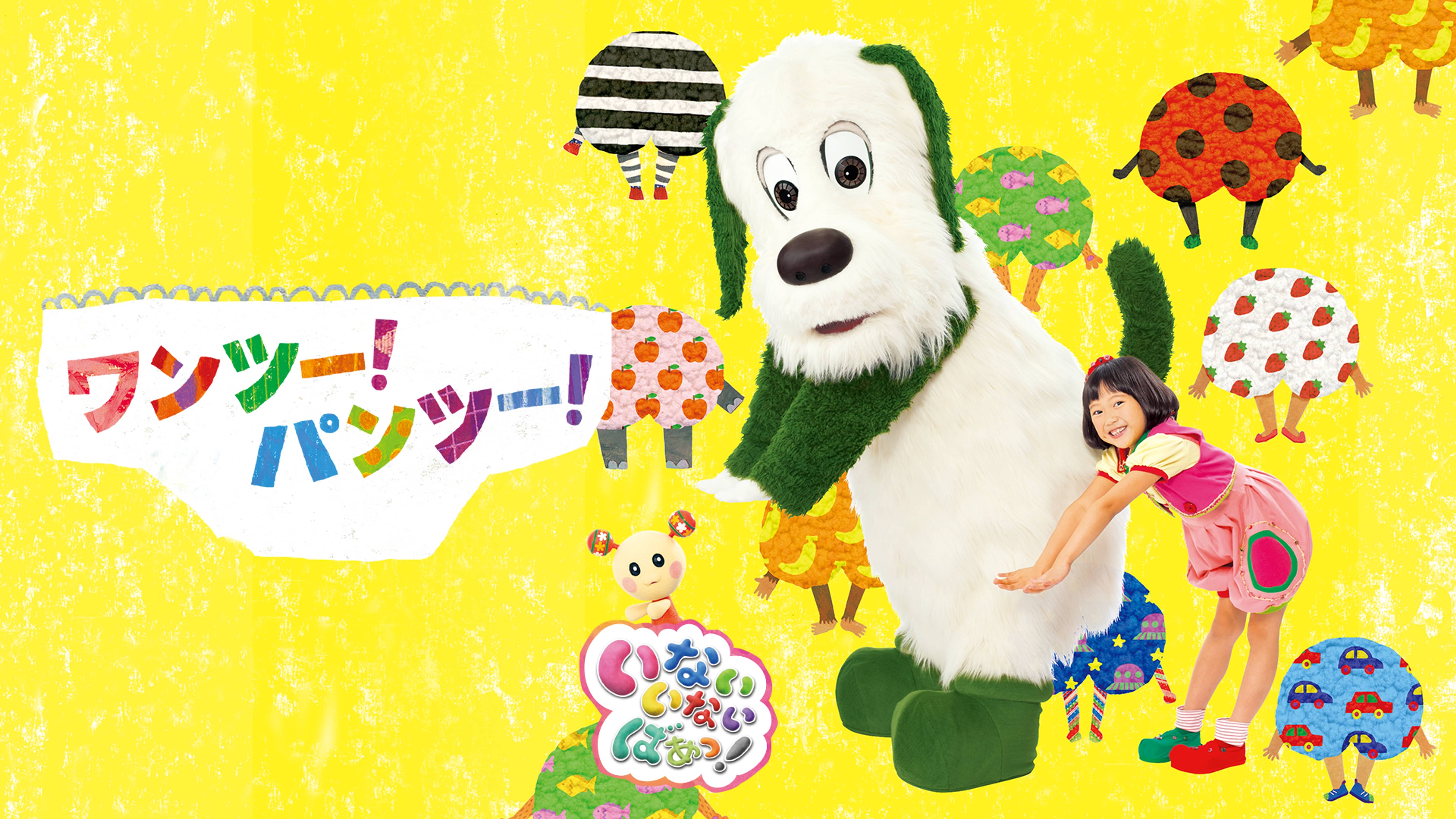 チーム バチスタfinal ケルベロスの肖像 邦画 14 の動画視聴 U Next 31日間無料トライアル