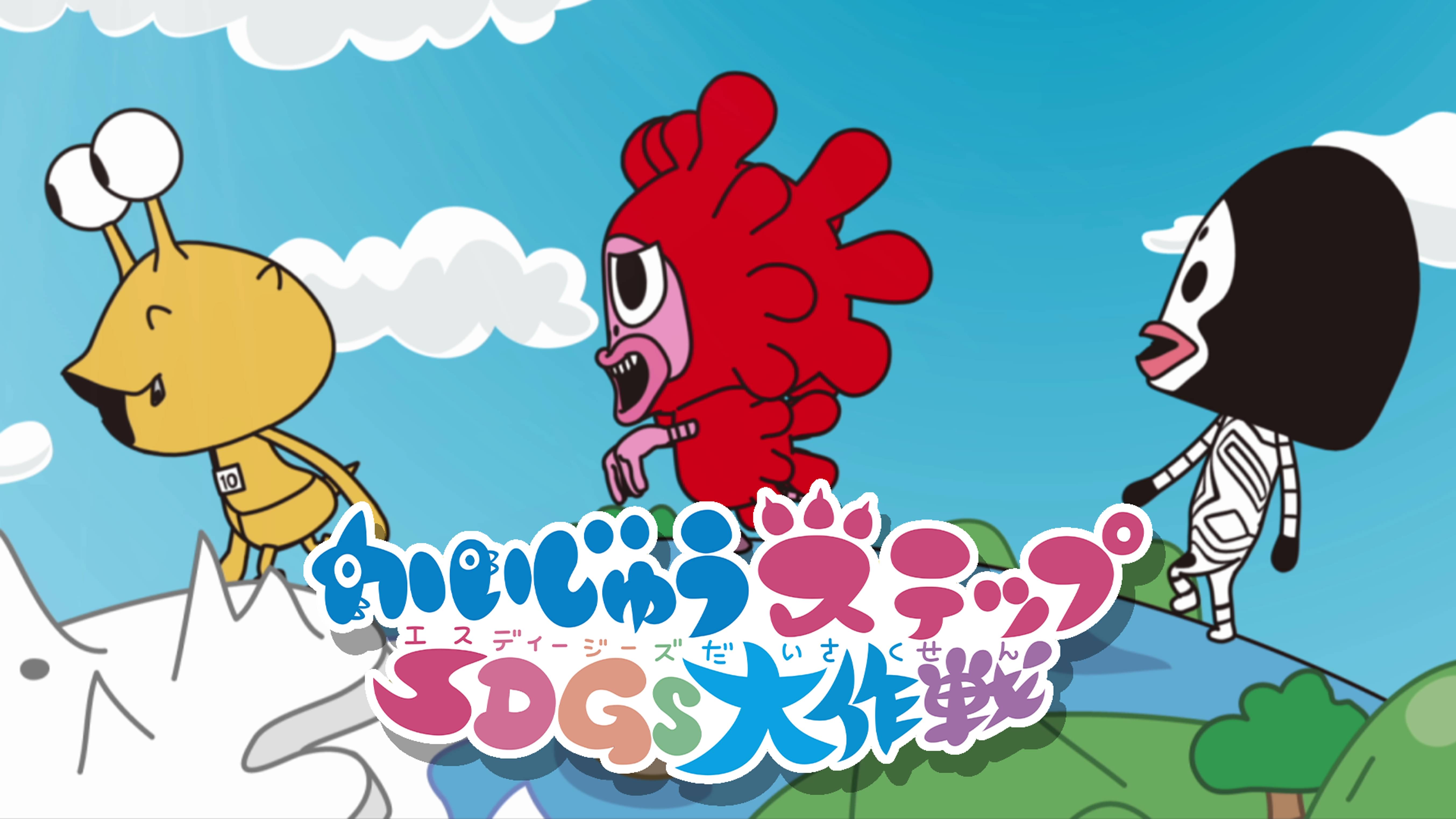 きはらようすけ ケロケロキング の作品一覧 U Next 31日間無料トライアル