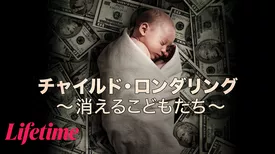 ジェニファー フィニガンの作品一覧 U Next 31日間無料トライアル ジェニファー フィニガンの作品一覧 U Next 31日間無料トライアル