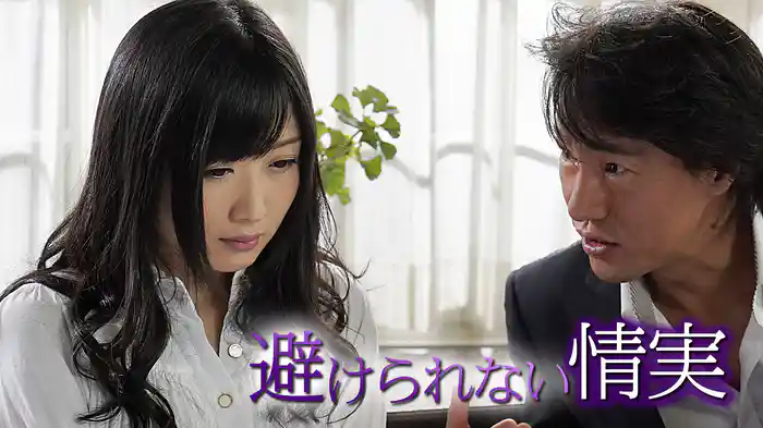 避けられない情実