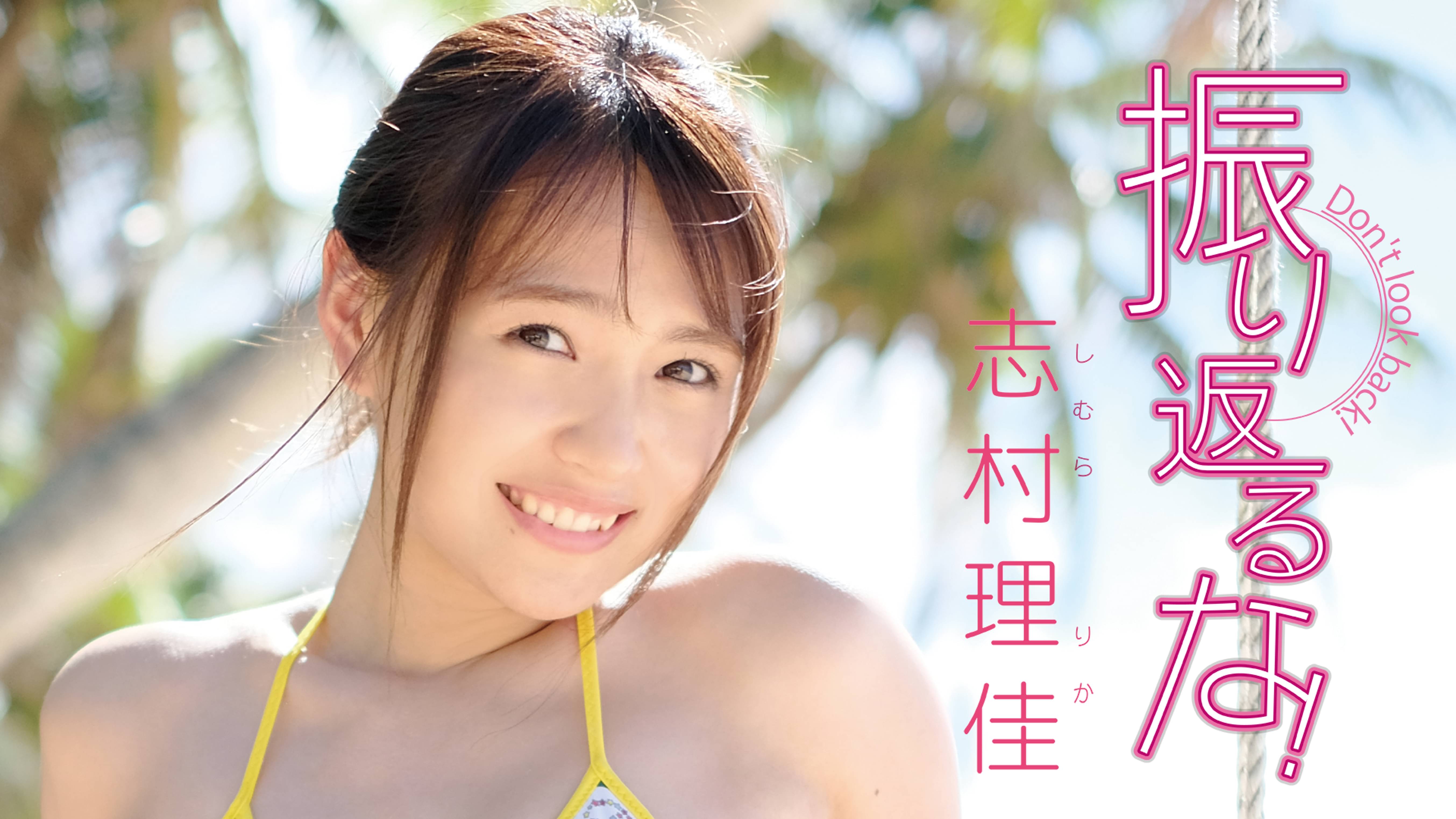 山下春花 はっぴーはるぴーないちにち その他 17 の動画視聴 U Next 31日間無料トライアル