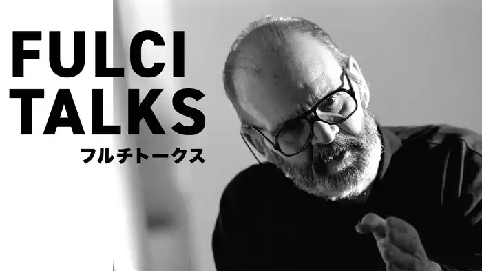 フルチトークス