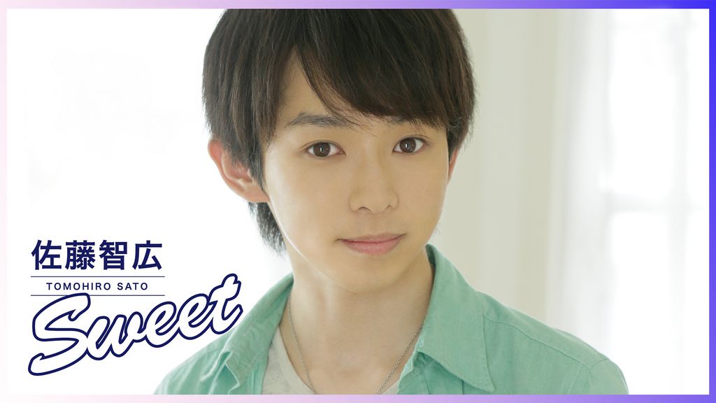 佐藤智広『sweet』(TV番組・エンタメ / 2018) - 動画配信 | U