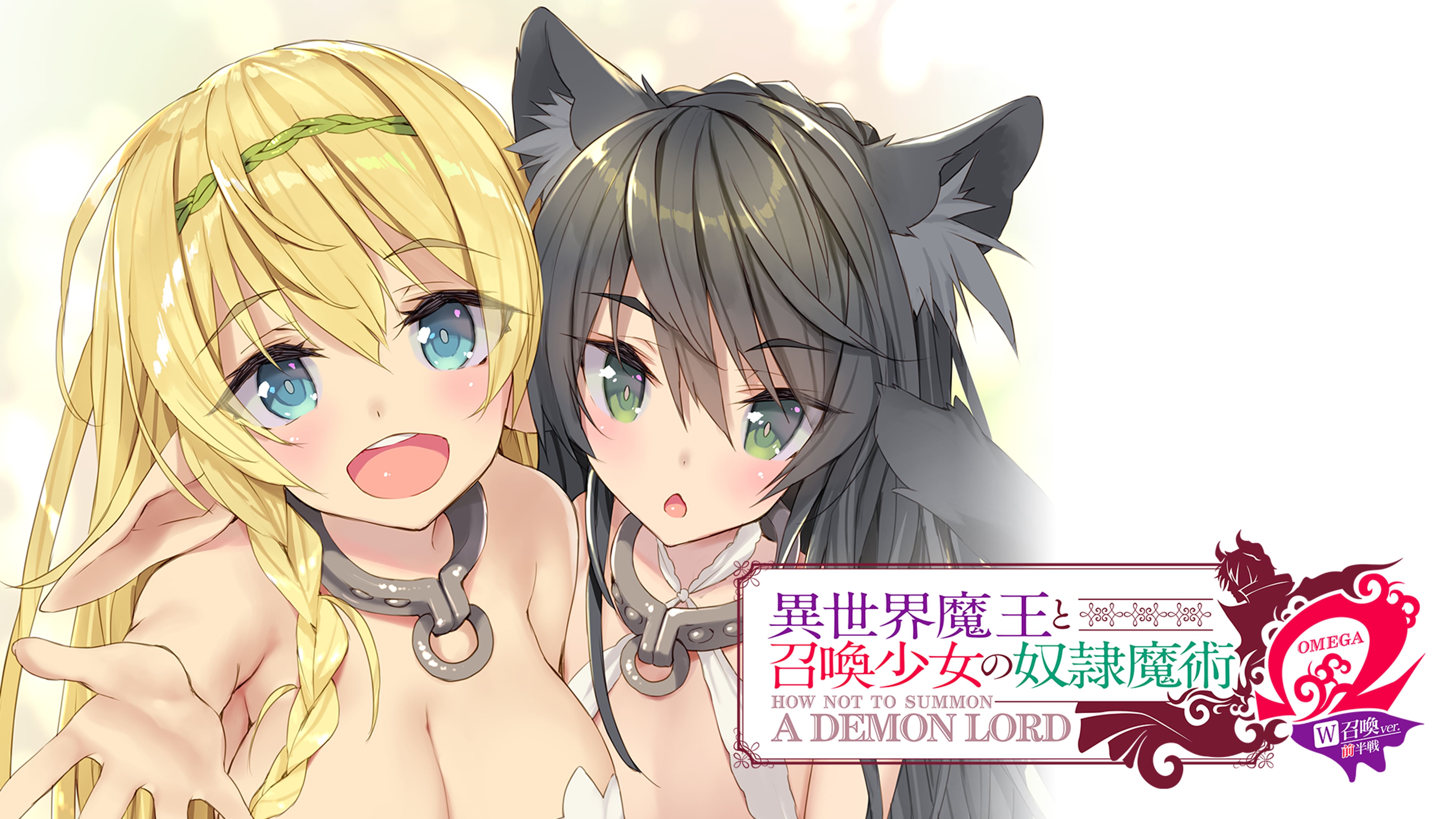 異世界魔王と召喚少女の奴隷魔術w W召喚ver 前半戦 アニメ 21 の動画視聴 U Next 31日間無料トライアル