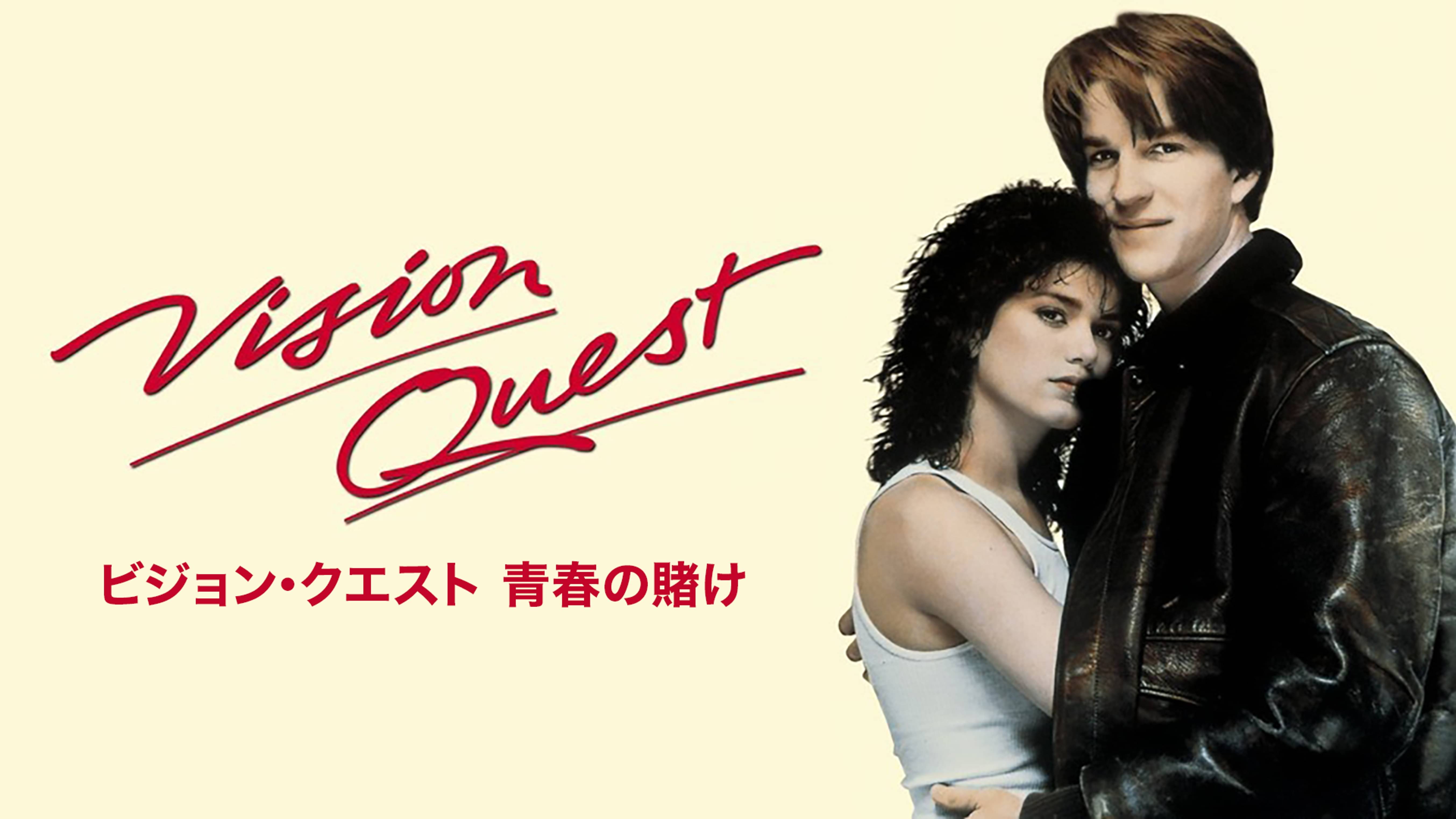 ｒ ｈ トムソンの作品一覧 U Next 31日間無料トライアル