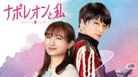 腐女子彼女 邦画 09 の動画視聴 U Next 31日間無料トライアル 腐女子彼女 邦画 09 の動画視聴 U Next 31日間無料トライアル