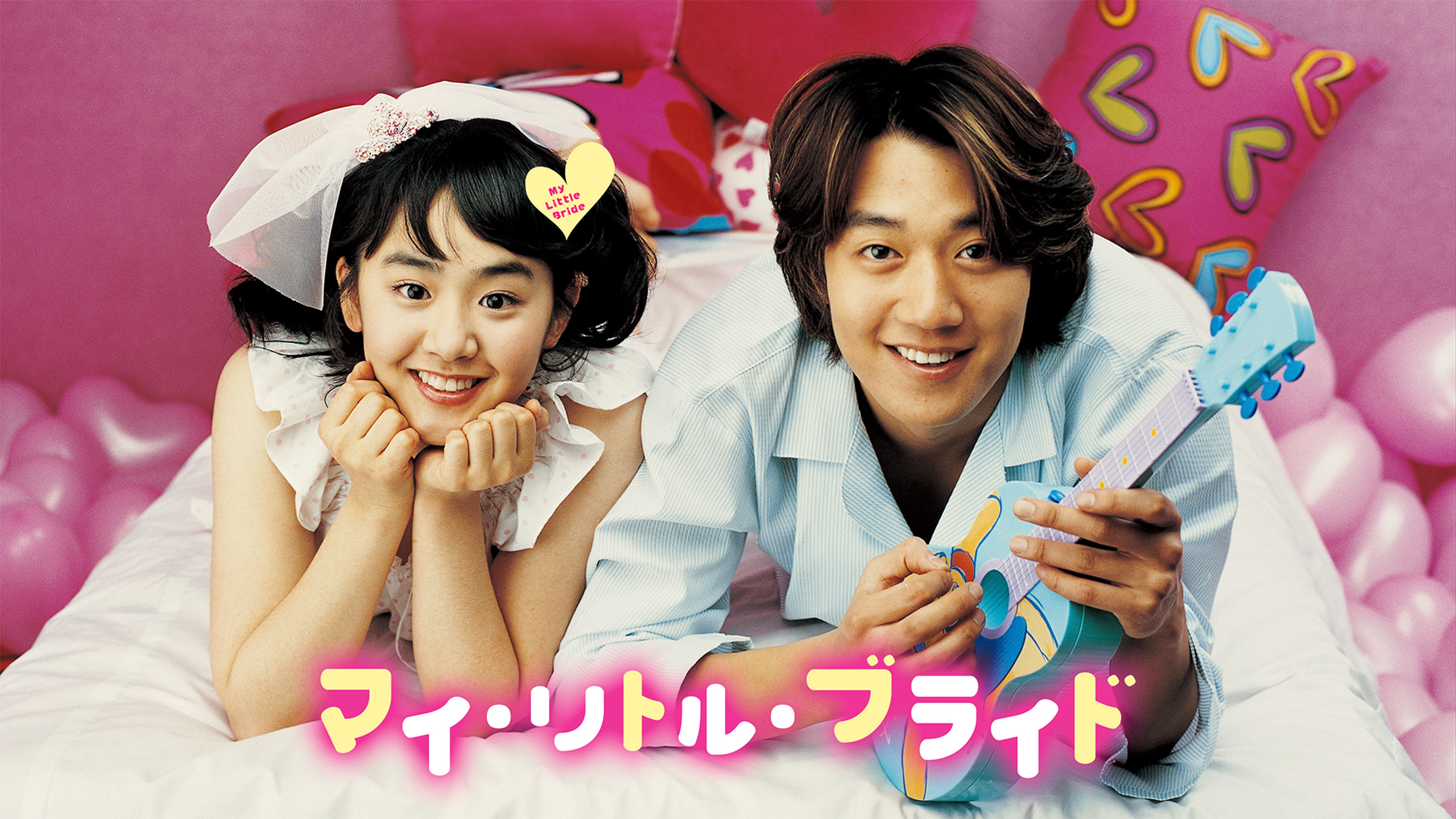 アン ソニョンの動画視聴 あらすじ U Next