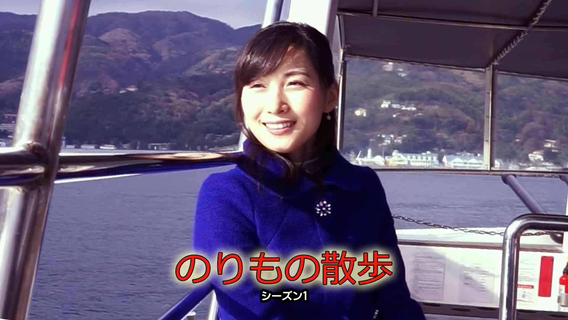 のりもの散歩 シーズン1