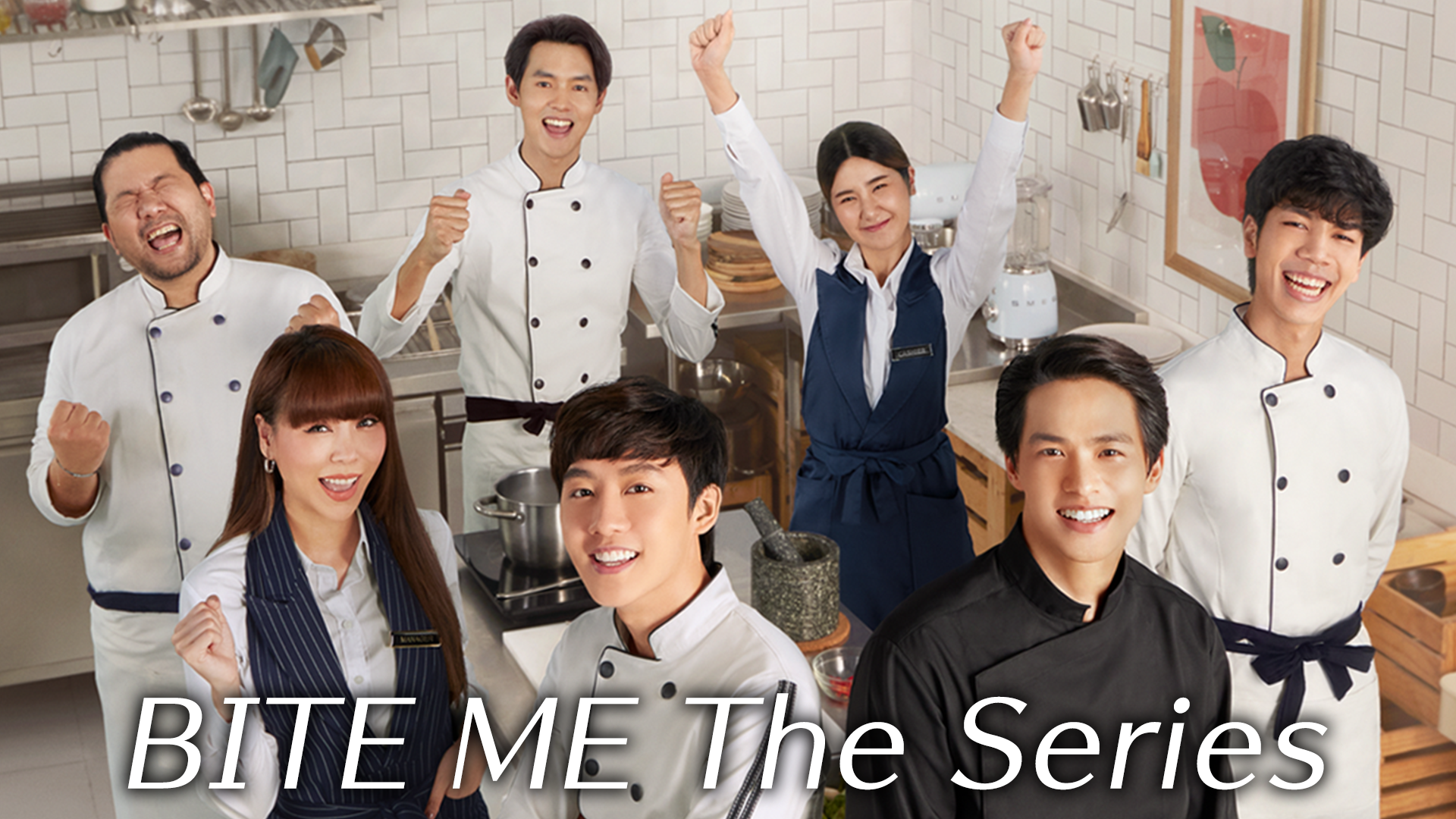 BITE ME The Series - サムネイル