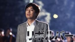 V.マドンナ大戦争(邦画 / 1985) - 動画配信 | U-NEXT 31日間無料トライアル