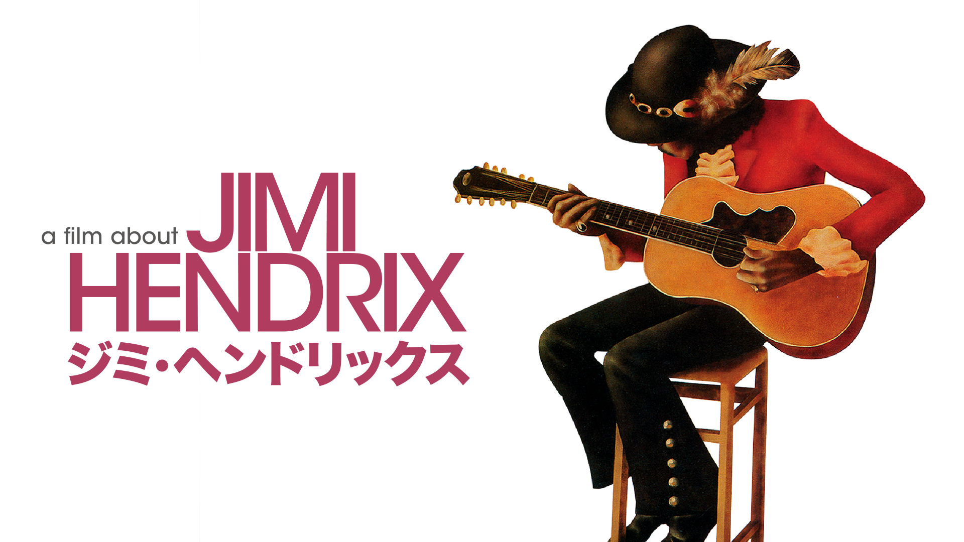 ジミ・ヘンドリックス - サムネイル