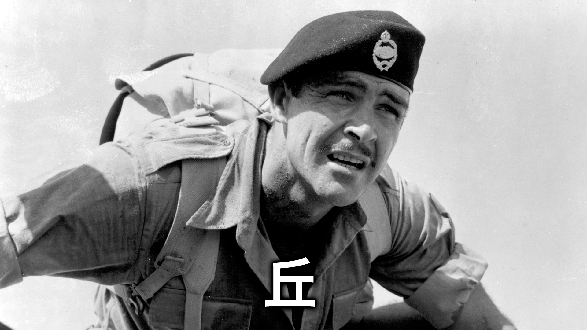 丘 - サムネイル