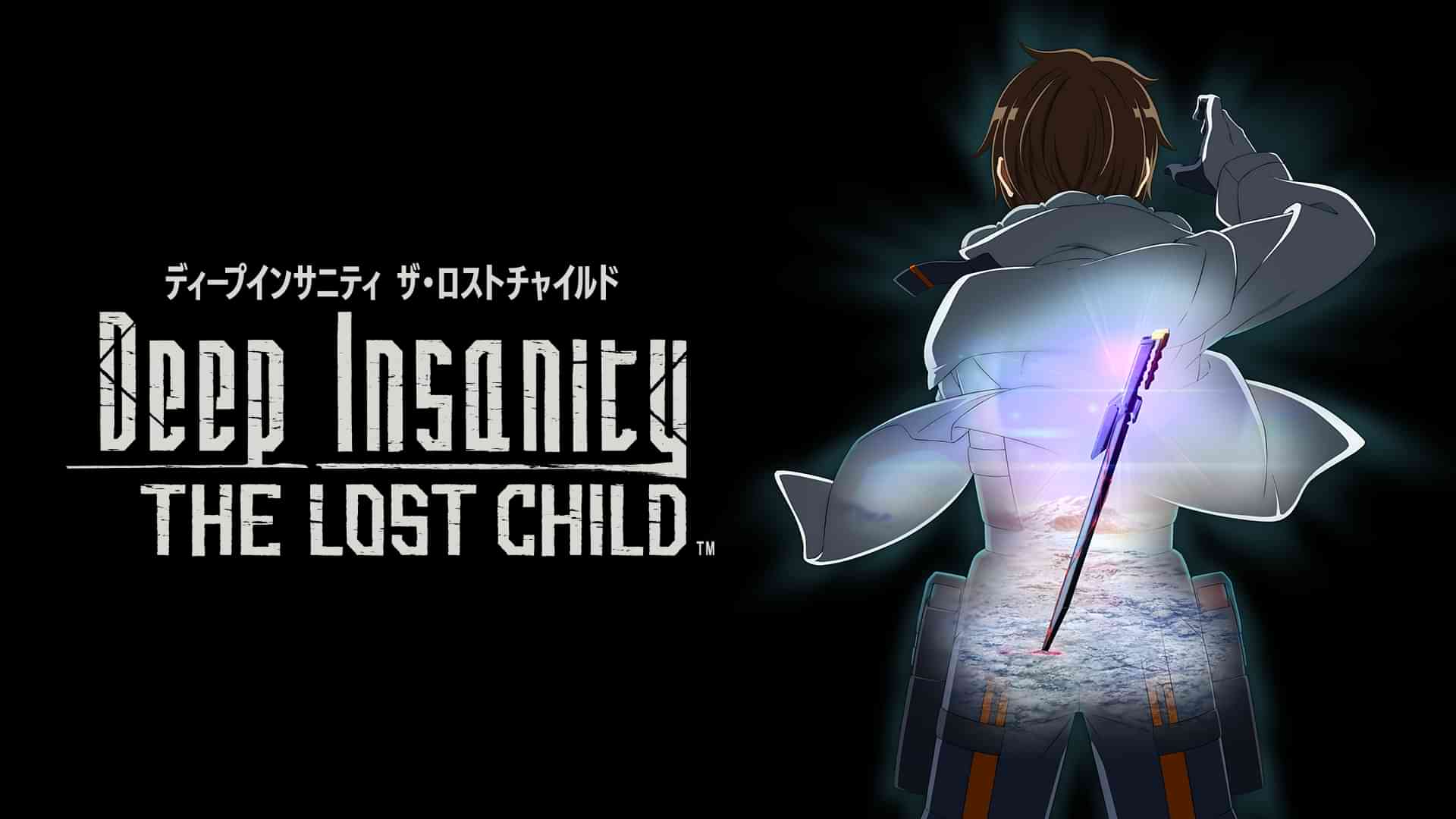 ディープインサニティ ザ・ロストチャイルド