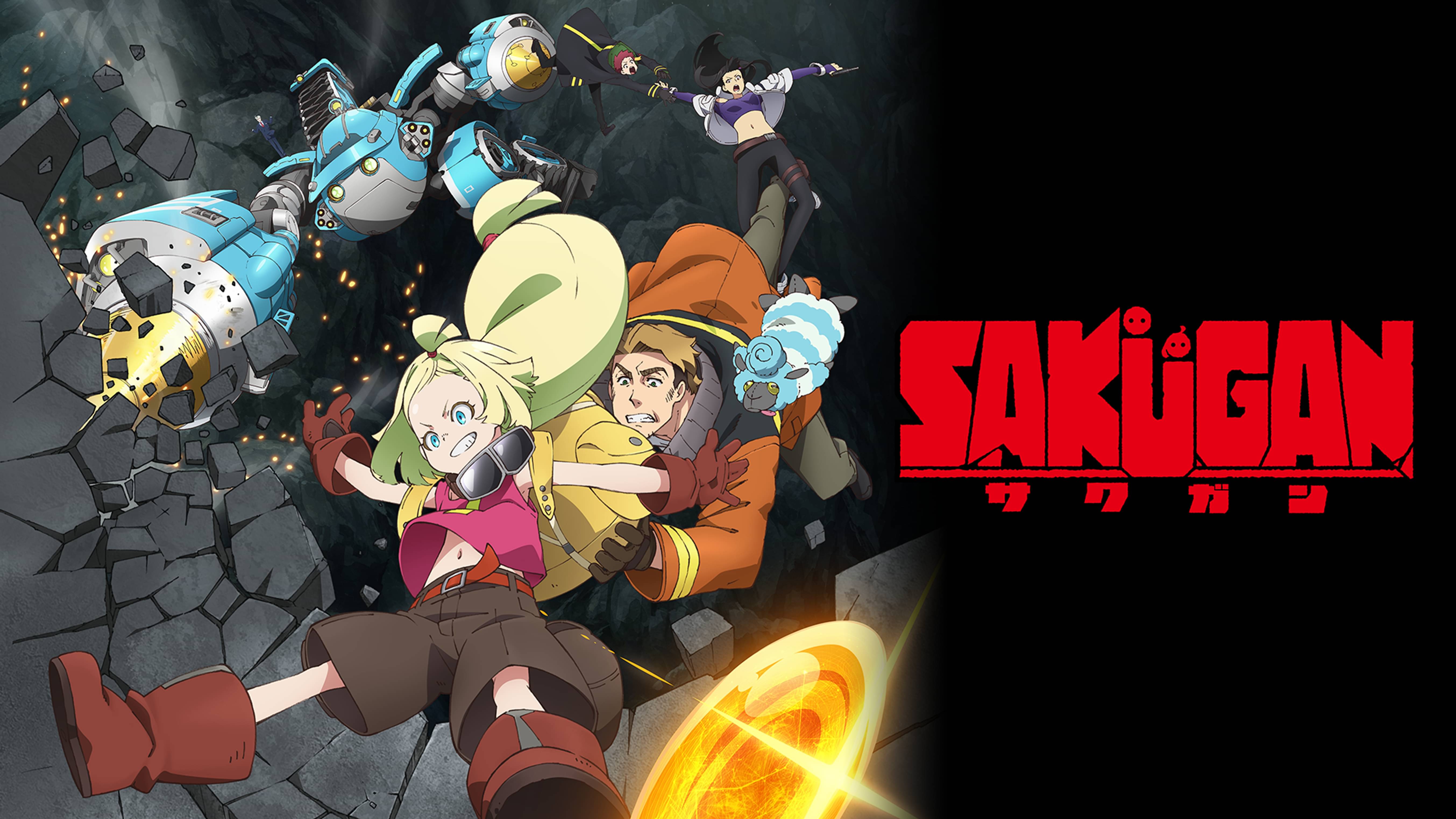 アニメ一覧 ロボット メカ 動画配信 U Next 31日間無料トライアル