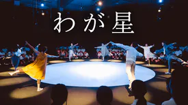 山内健司の作品一覧 U Next 31日間無料トライアル 山内健司の作品一覧 U Next 31日間無料トライアル