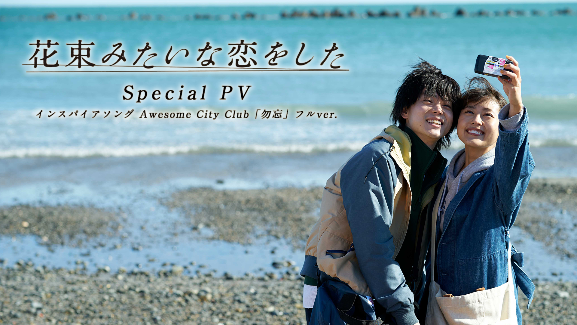 古川琴音の作品一覧 U Next 31日間無料トライアル