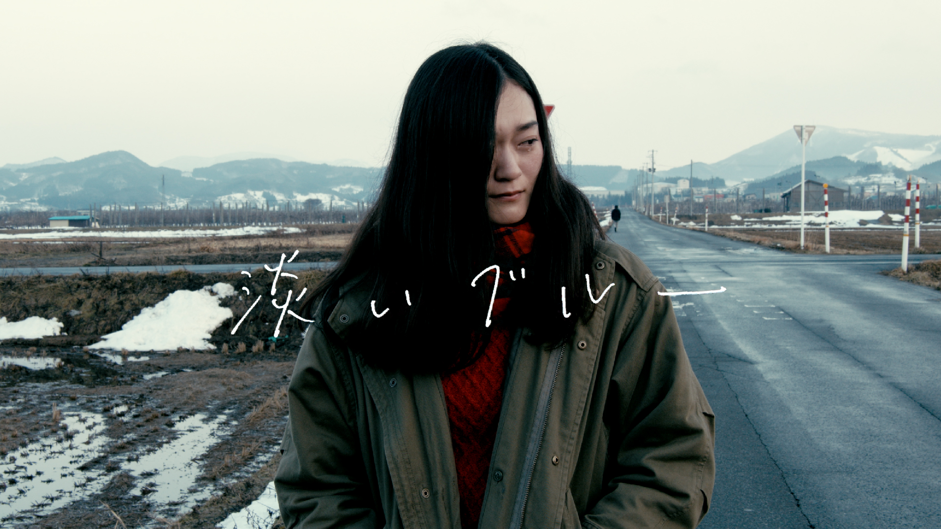 淡いブルー - サムネイル
