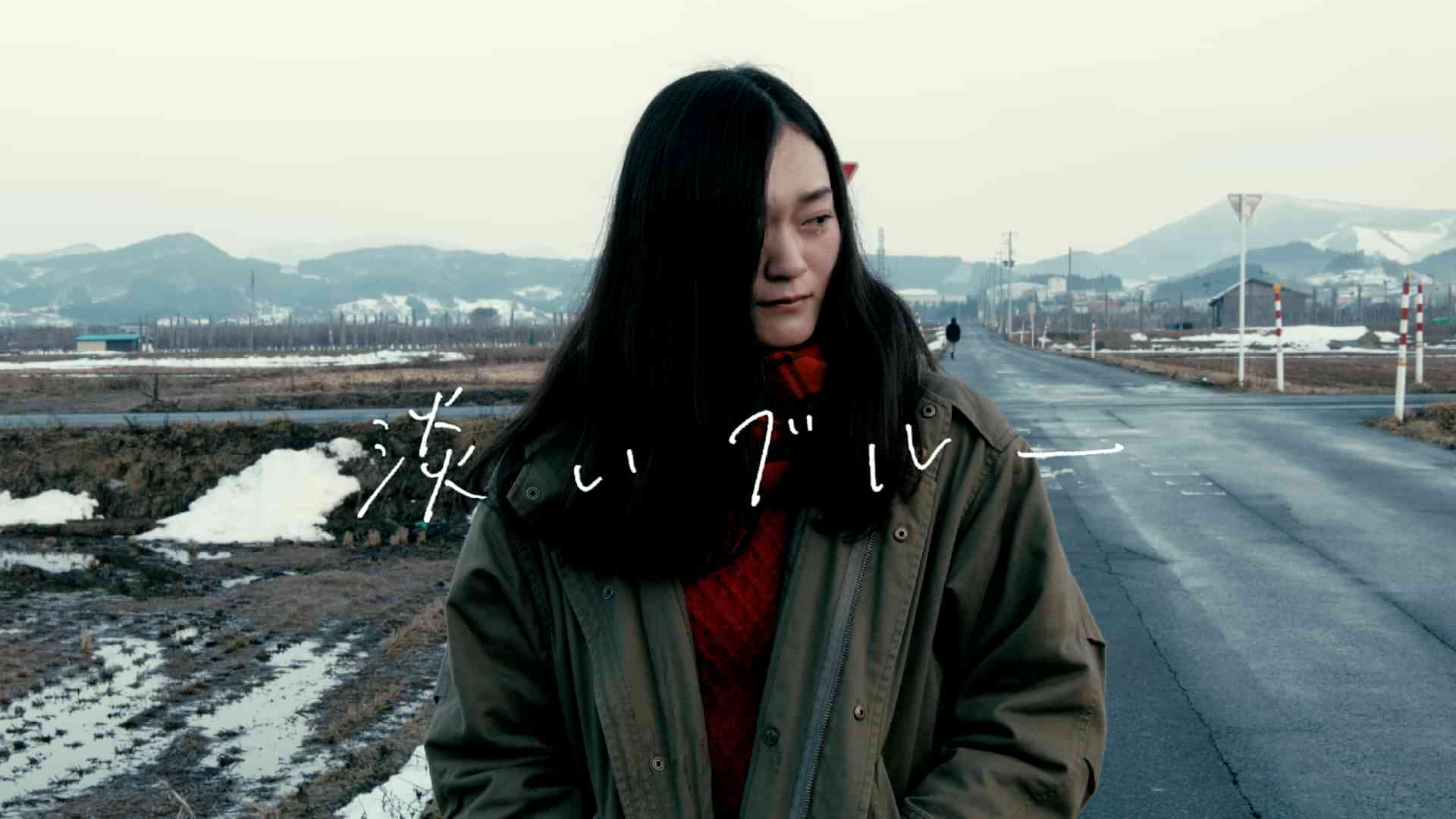 淡いブルー