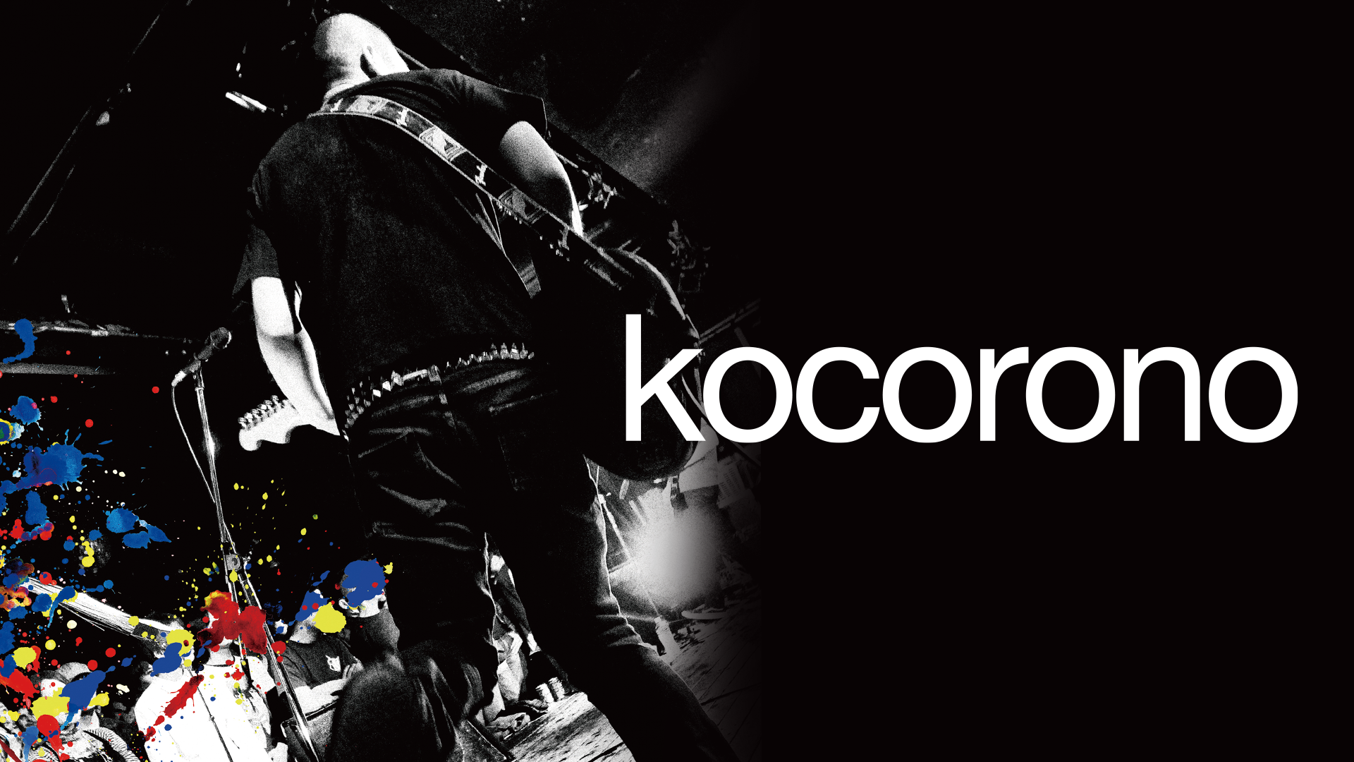 kocorono - サムネイル