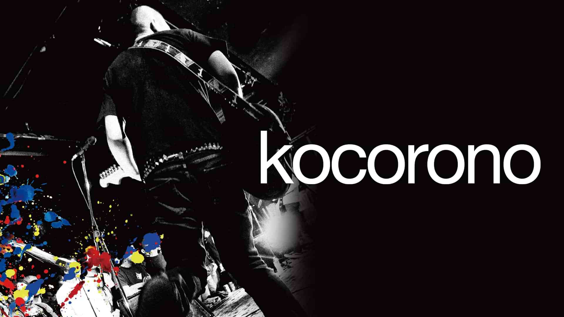kocorono