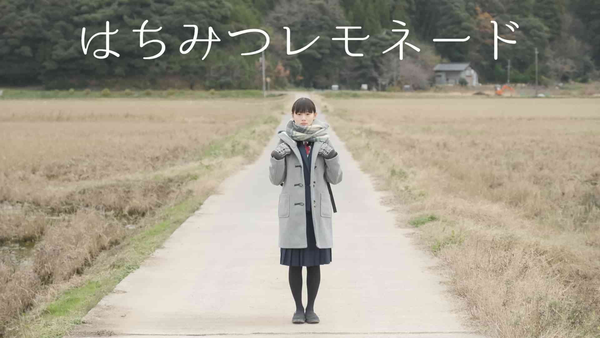 はちみつレモネード