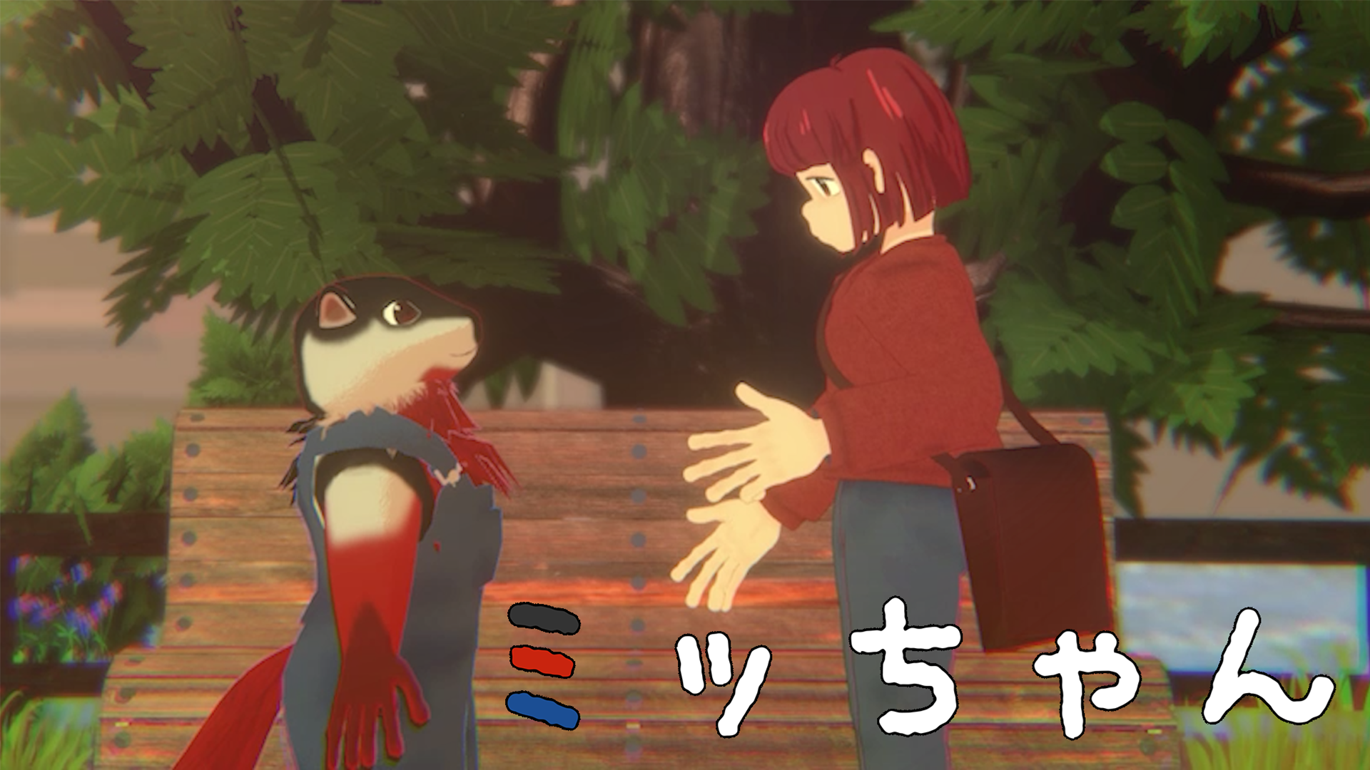 ミッちゃん - サムネイル