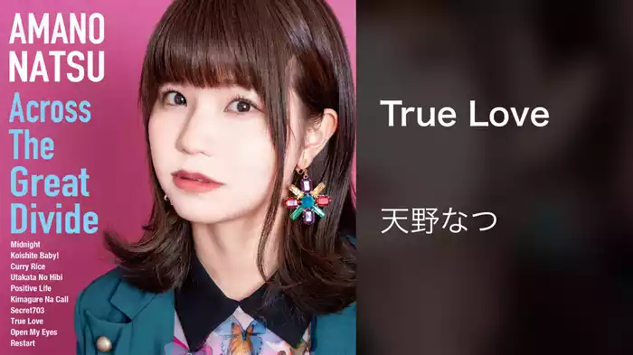 True Love