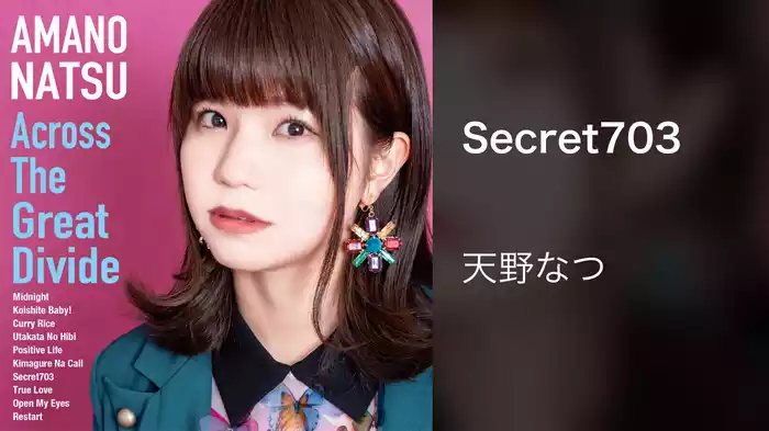 Secret703